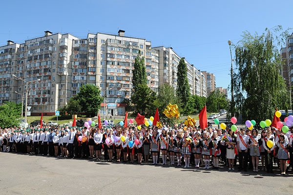 Фото Школы Белгород