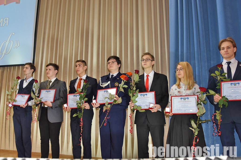 стипендиаты мэра