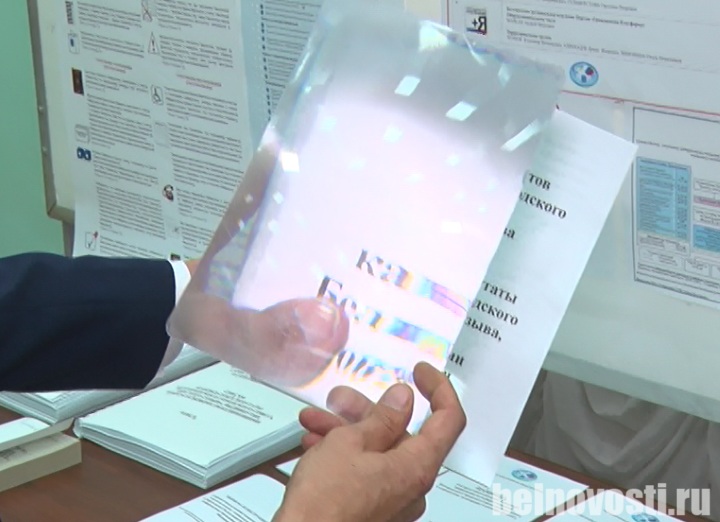 Избирательные участки белгород 2024. Стенды на избирательных участках. Избирательные участки белгород 2024. Голосует на выборах. Сидоров в дикси.