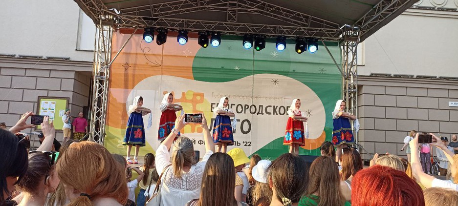 Белгород танцует в любую погоду! - Изображение 5