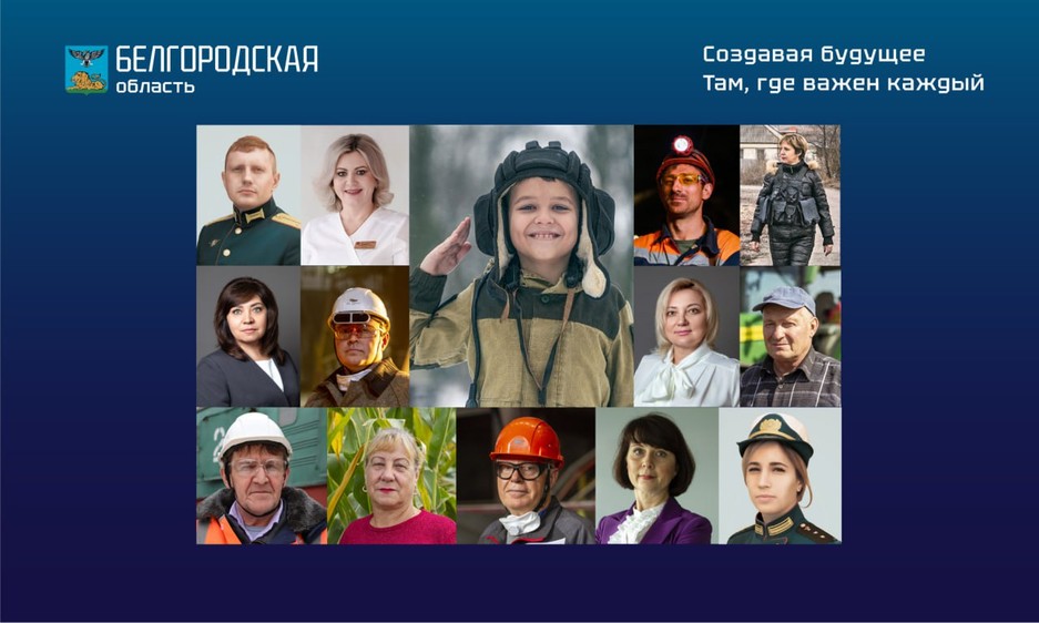 Открытие Детского завода в Белгородской области - новости и перспективы Открытие «Детского завода» в Белгородской области: новости и перспективы