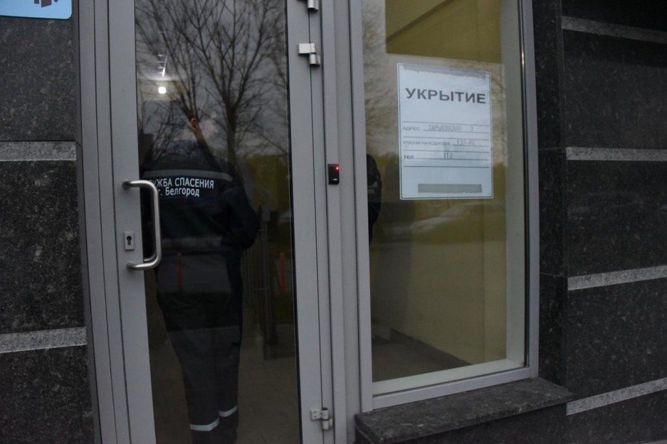 В Белгороде сотрудники ГОЧС проинспектировали укрытия - Изображение 2