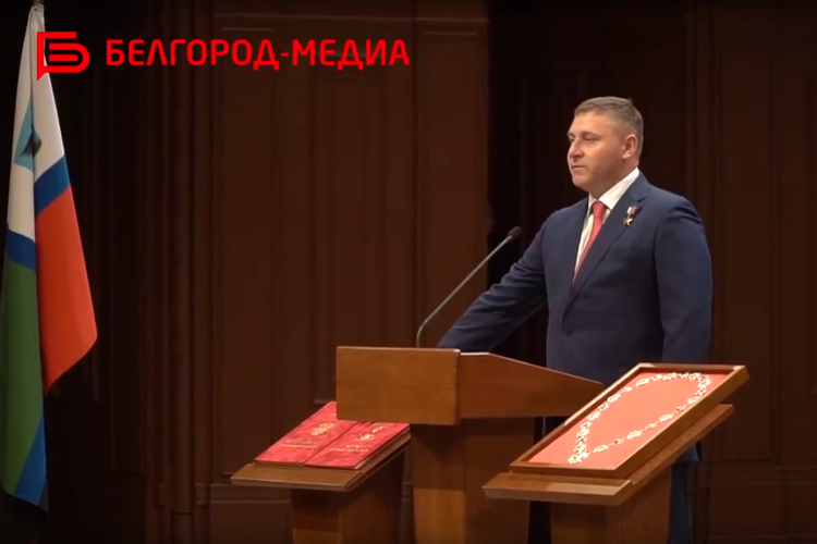 Александр Шуваев официально вступил в должность губернатора Белгородской области
