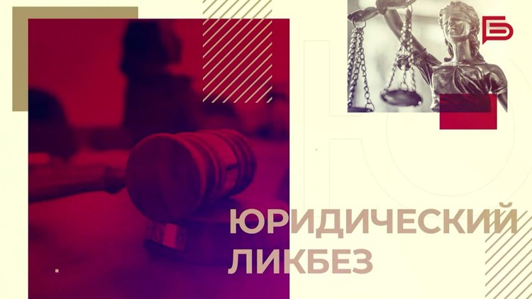 Приостановление государственной регистрации прав на недвижимое имущество | «Юридический ликбез»