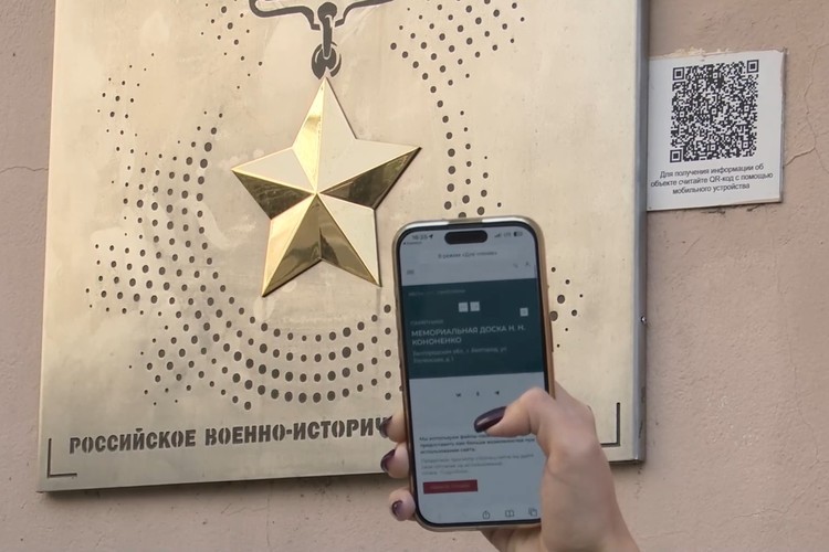 В Белгороде обновили 10 мемориальных досок Героям Советского Союза