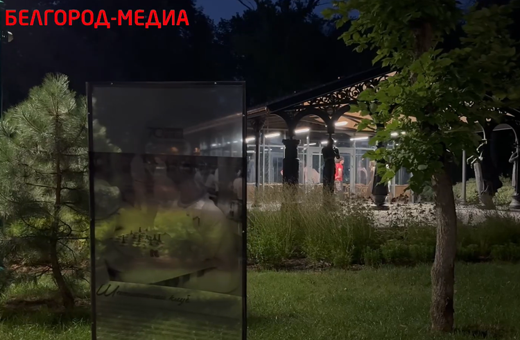 Новая шахматная беседка в парке им. Ленина продолжает притягивать жителей