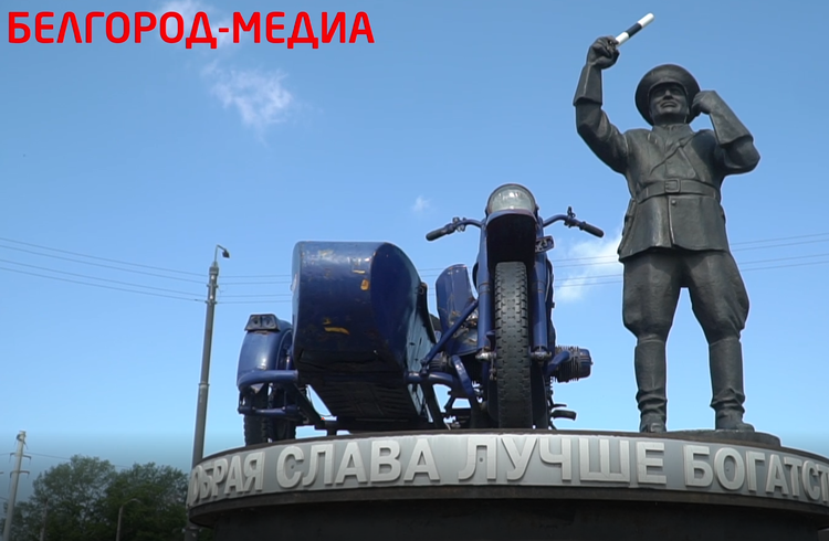 Ученики белгородской школы №48 — кадеты управления Госавтоинспекции — узнали интересные факты о жизни и работе Павла Гречихина