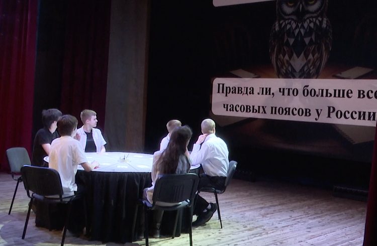 В Белгороде провели финальную игру «Что? Где? Когда?» среди учащихся общеобразовательных учреждений