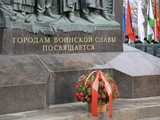 В Москве прошёл XV Съезд Союза Городов воинской славы - Изображение 1