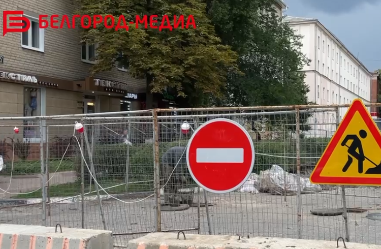 К отопительному сезону в Белгороде заменят участки теплосети на ул. Некрасова