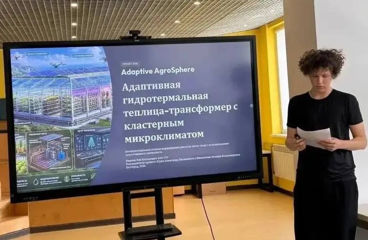 Белгородский студент Лев Иванов разработал теплицу с адаптивным микроклиматом