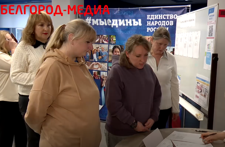 Для родителей белгородских школьников провели Единый госэкзамен