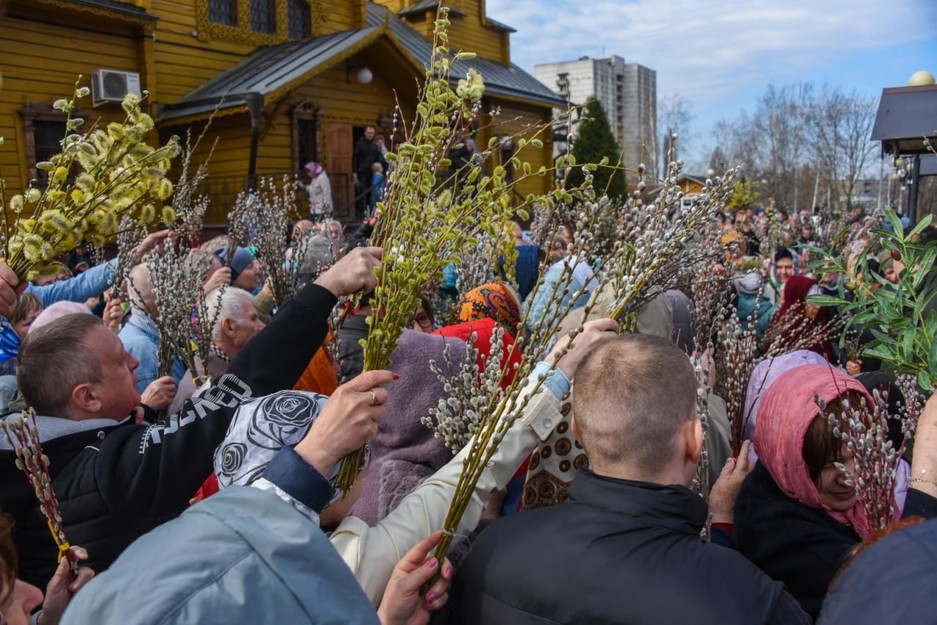 Вербное воскресенье: фоторепортаж Бориса Ечина - Изображение 1