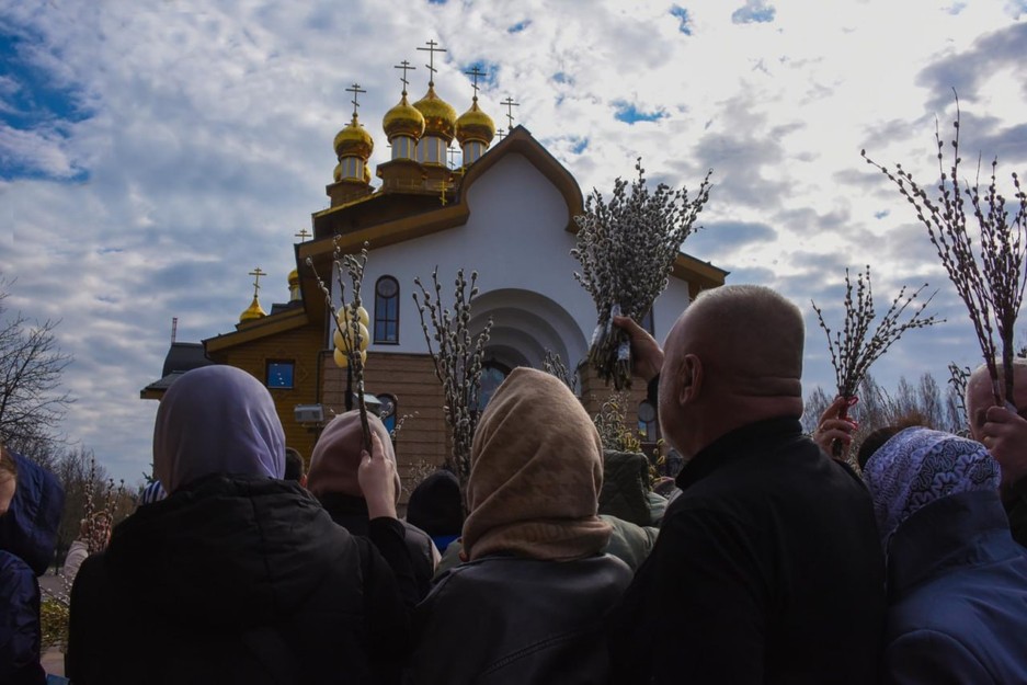 Вербное воскресенье: фоторепортаж Бориса Ечина - Изображение 14