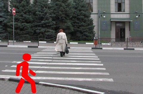 Магазин Пешеход Белгород