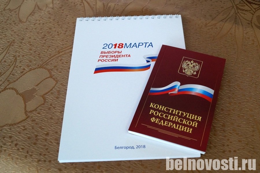 Избирательный участки военные. Выборы в горсовет белгород 2023. Урна для голосования. Избирательные участки белгород 2024. Избирательный участок 157 дом офицеров белгород.